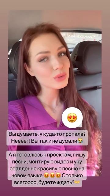 Ку-ку, дорогие! Скоро новые видео!❤️ смотреть онлайн