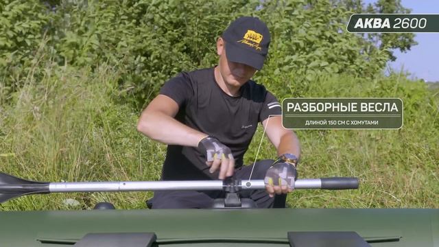 АКВА 2600 смотреть онлайн