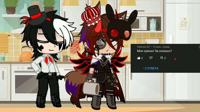 Ответ на комментарий @Пряник 02°