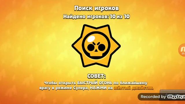 Брал стар 2 серия смотреть онлайн