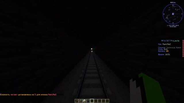 MINECRAFT METROPOLITAN PROJECT: Официальное открытие проекта | MTR 1.19.2 смотреть онлайн
