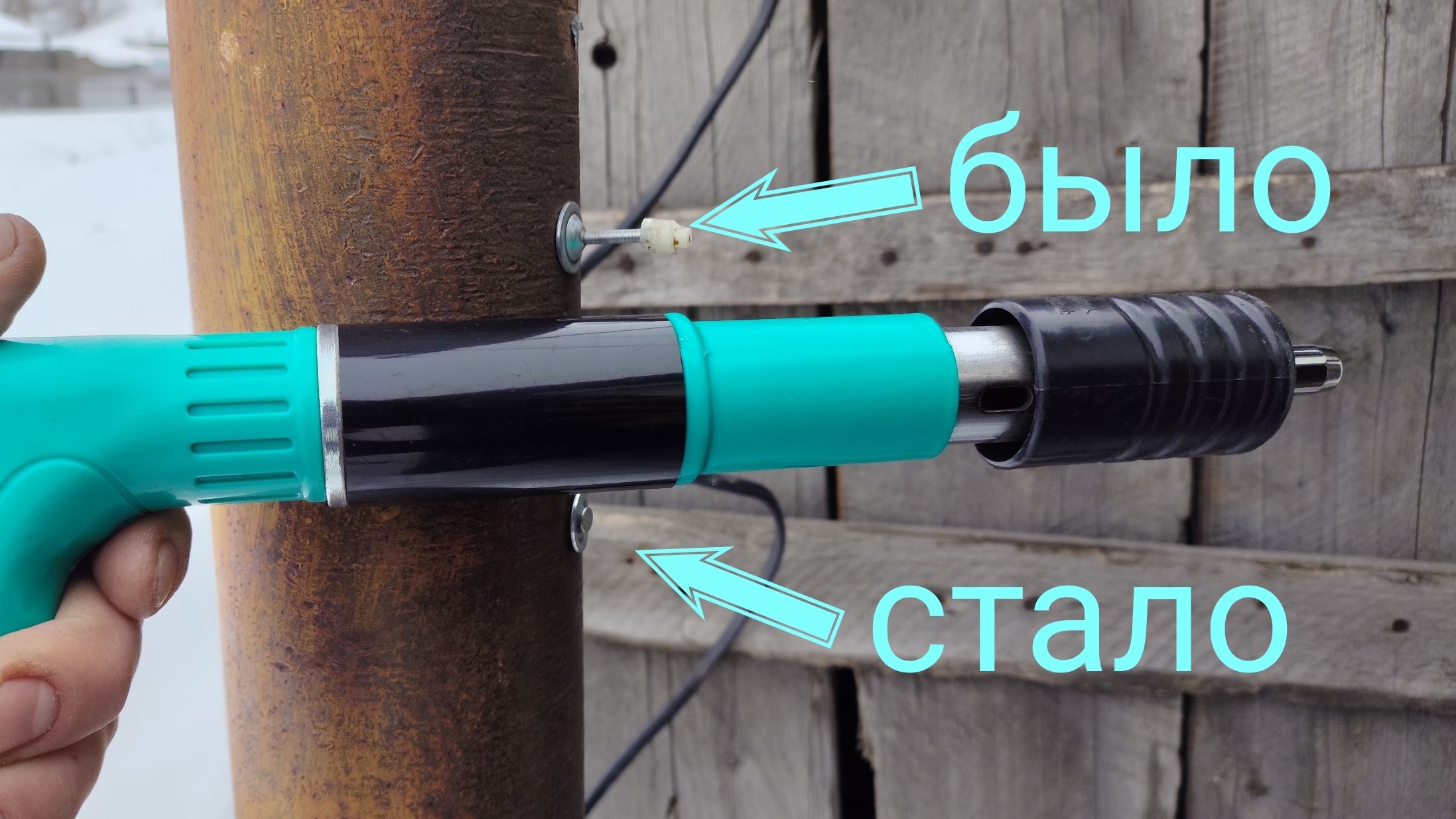 Сделай так же. Доработка порохового монтажного пистолета смотреть онлайн