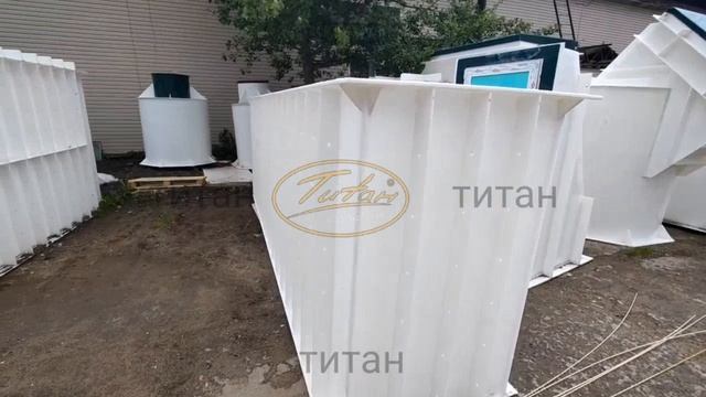 Герметичная пластиковая смотровая яма в гараже ТИТАН [большой выбор моделей по чертежам и размерам] смотреть онлайн