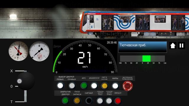 Поездка по троицкой линии метро 2D смотреть онлайн