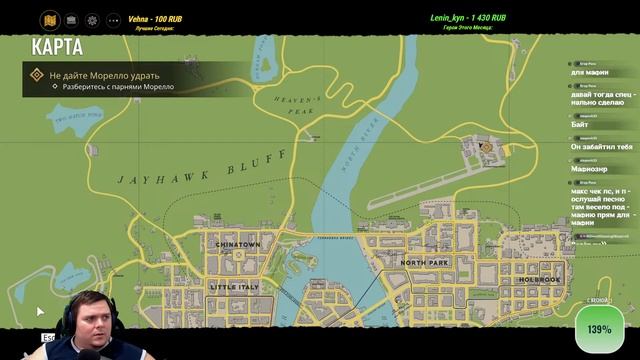 Мафиози СДЕЛКА ВЕКА Мутим Делишки в честь Давида | Mafia: Definitive Edition #3 смотреть онлайн