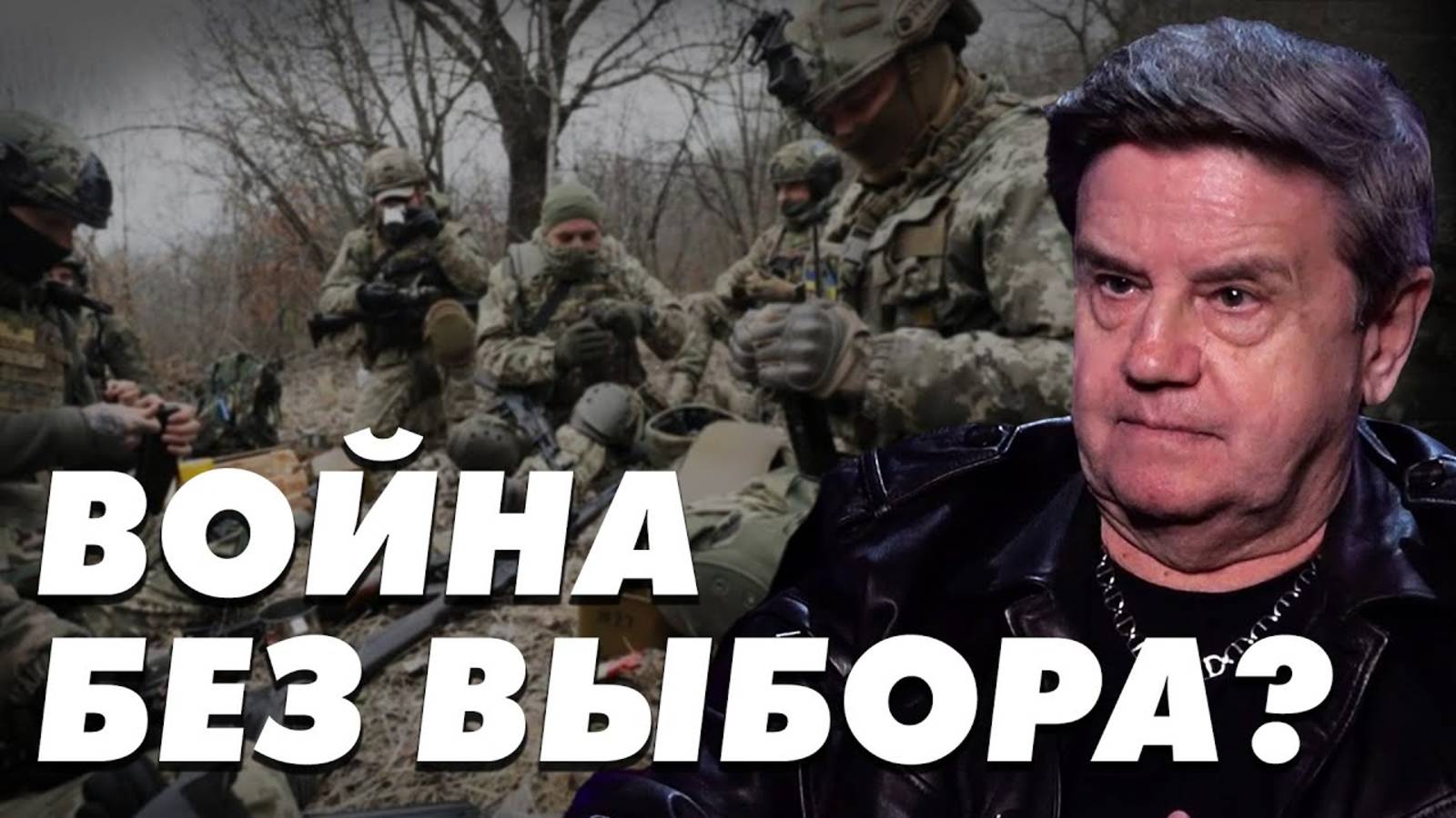 Война зашла в тупик! Самое время задуматься о мире! смотреть онлайн