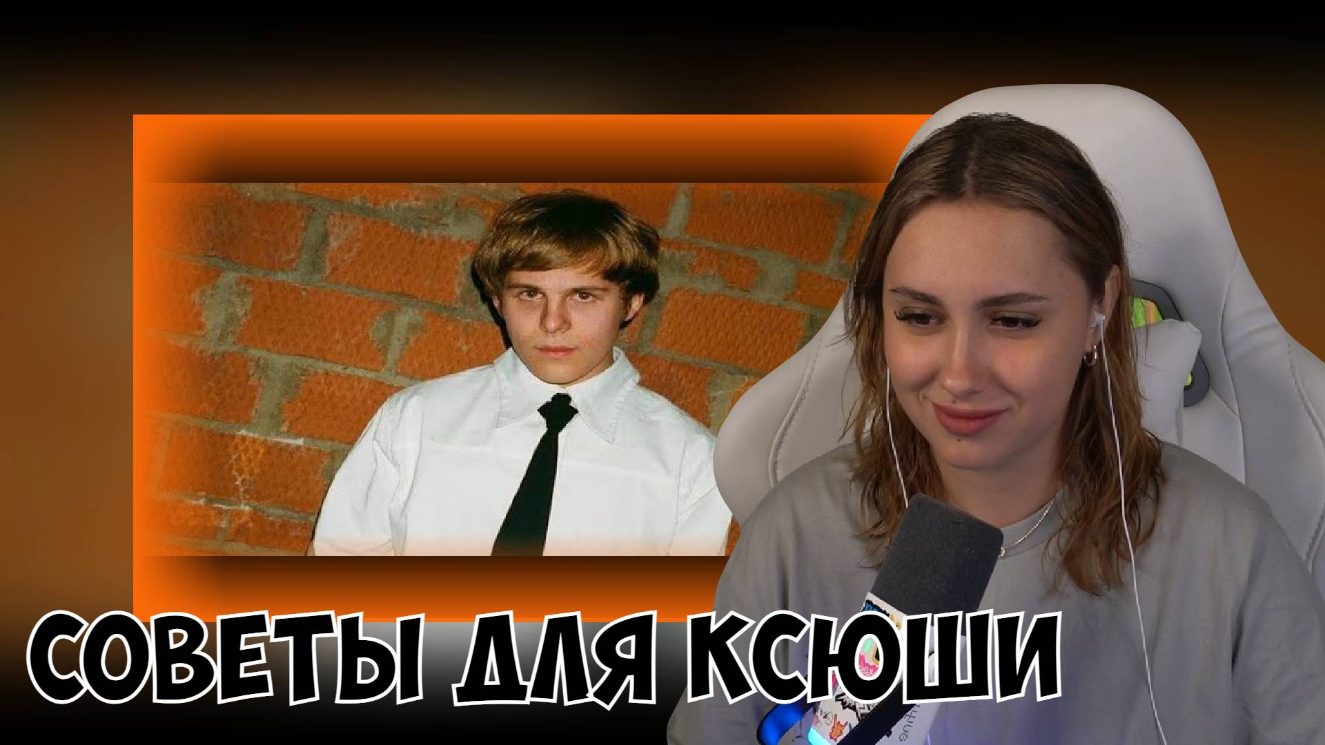 КСЮША СМОТРИТ: СОВЕТЫ ДЛЯ ПРОДВИЖЕНИЯ КАНАЛА КСЮШИ смотреть онлайн