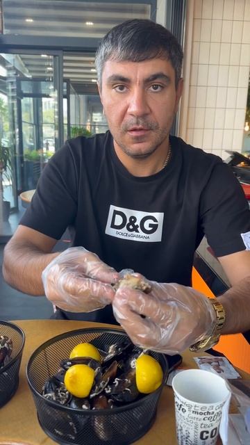 Мидии по Стамбульски