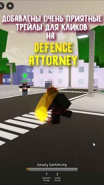 Обнова в JUJUTSU SHENANIGANS