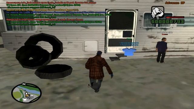 gta sa знакомство № 0 смотреть онлайн