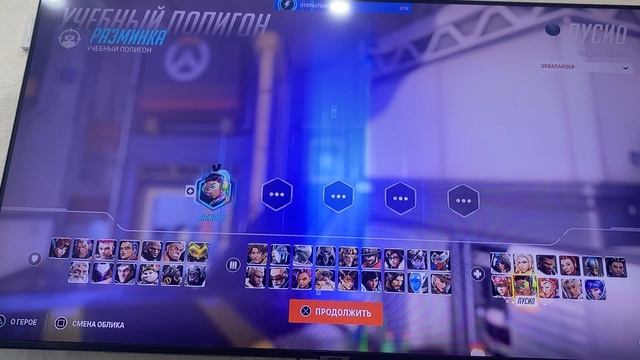Overwatch илиос танки часть 6 смотреть онлайн
