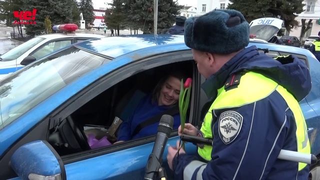 Цветы для автоледи смотреть онлайн