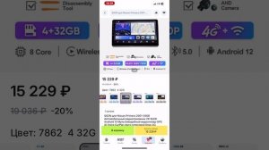 Сенсация. 9 дюймом в Р12 в штатное место.