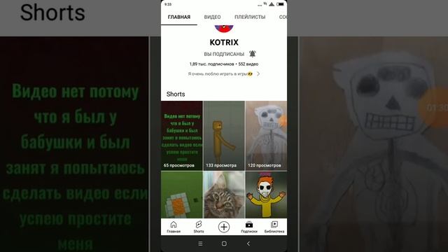 пиар фнф модс андроид, темный Соник Руслан, голд, котрикс, и Никита ченел! смотреть онлайн