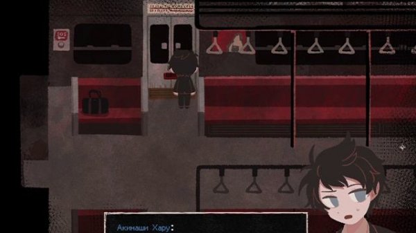 Станция Сайхате