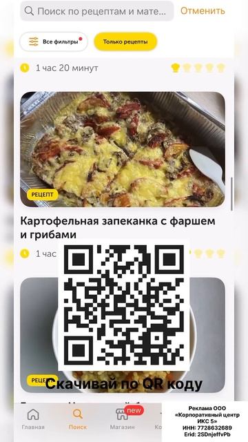Жареная мойва с аппетитной хрустящей корочкой 😋 #готовимдома #рецепт #вкусноипросто #жаренаярыба смотреть онлайн