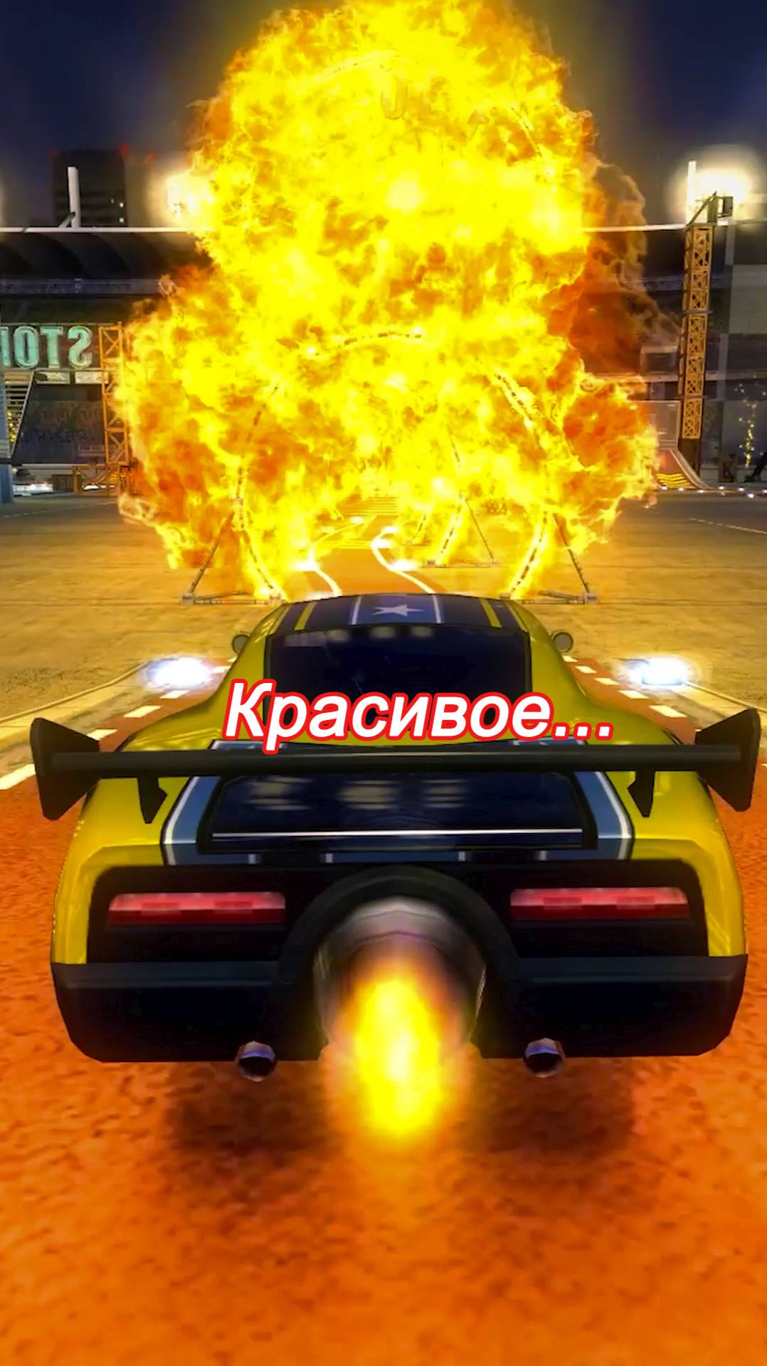 Обжарка и Охлаждение|FlatOut 2  #crashes #action_game #аварии #экшен #трюки #Ring_of_Fire #огонь