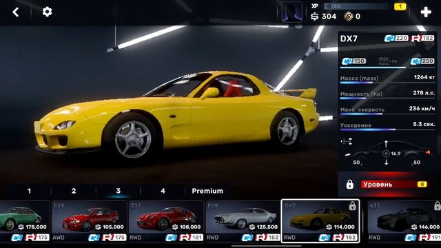 Car x Street |Full car list all car's /ios смотреть онлайн