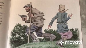 А. Печерская «Таня Морозова»