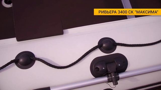 Ривьера 3400 СК "МАКСИМА" смотреть онлайн