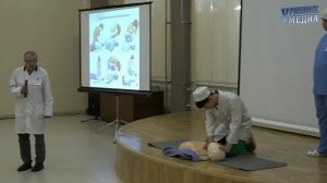 Обучение оказанию первой медицинской помощи