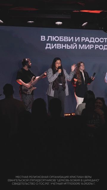 Твоё имя прекрасно, Бог | #церковьбожияmusiс смотреть онлайн