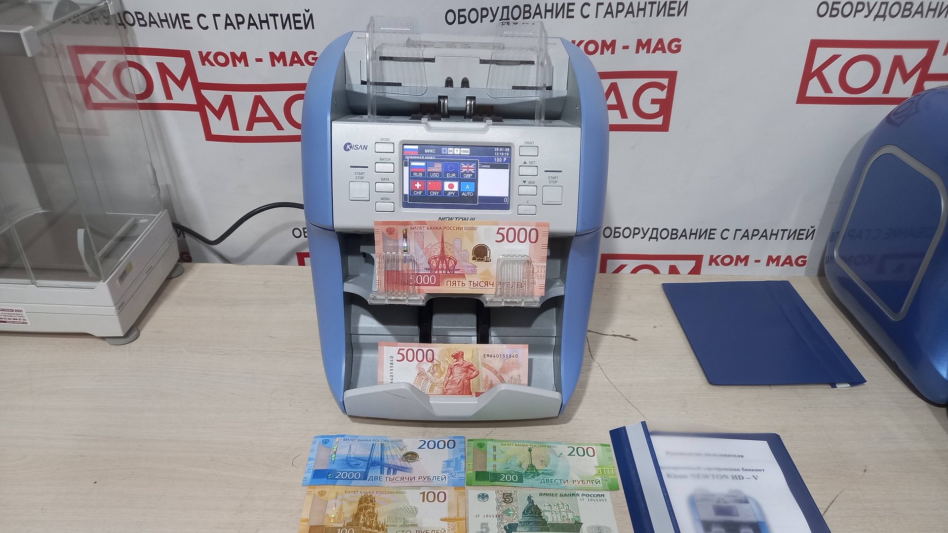 Сортировщик банкнот Kisan Newton HD (Newton III)