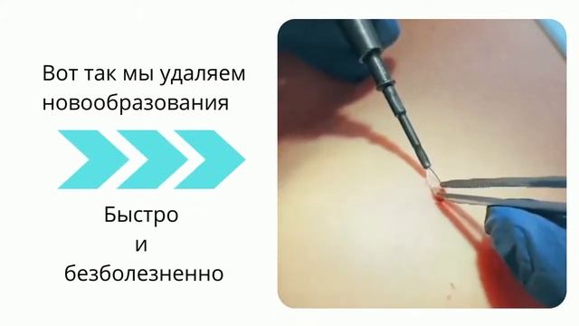 Хирургия одного дня