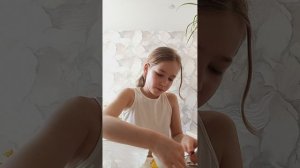 первая часть