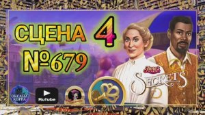 СЕКРЕТЫ 13(повтор).Сцена 4(679) June's journey.