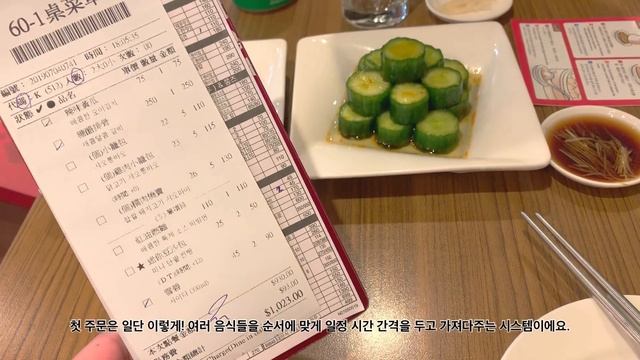 [DDADA VLOG] 여름의 대만여행 2일차 - 국제문구전 설치, 딘타이펑, 납작복숭아.