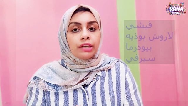 روتين العناية بالبشرة للمراهقات | ارخص روتين يومي للمراهقات смотреть онлайн
