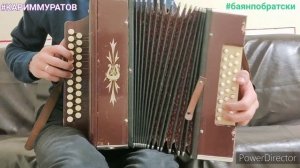 ТУГАН БУЛГАС ШУНДЫЙ БУЛСЫН - ОБУЧАЮЩИЙ ВИДЕОРАЗБОР НА ГАРМОНИ ЦИФРАМИ