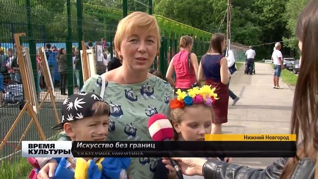 Искусство без границ в нижегородском театре "Пиано" смотреть онлайн
