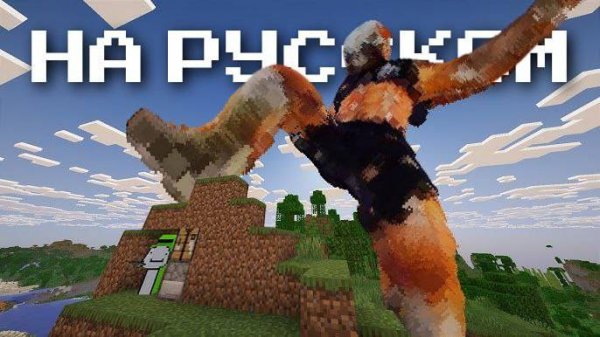 МАЙНКРАФТ СПИДРАНЕР ПРОТИВ ТИТАНА