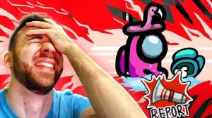 Я ДОПУСТИЛ РОКОВУЮ ОШИБКУ в Among Us