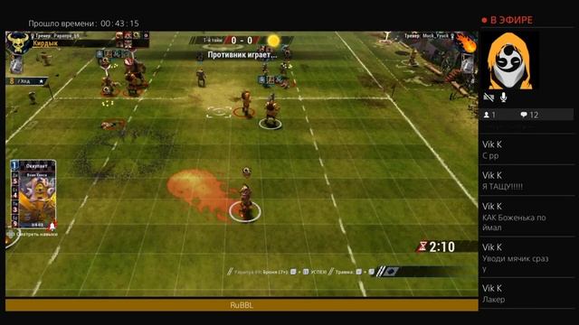 [RuBBL] Совиная лига 6-ой сезон день #4 [Совиная Лига] смотреть онлайн