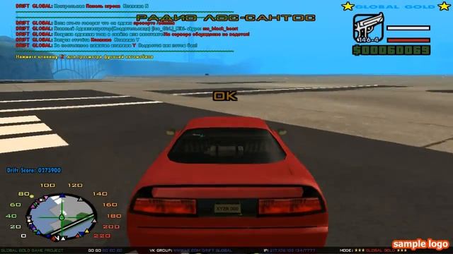 GTA SAMP - красивая перестрелка в (гта самп) смотреть онлайн