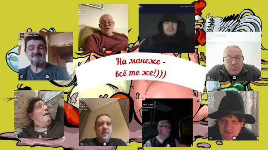Обход стационара 04-09.03.25 смотреть онлайн
