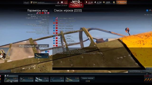 Gladiators WT 4x4 White Rhinoceros Russia - Sky Veterans Wing 2 смотреть онлайн