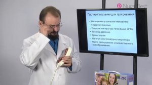 NM 200 Nuga Best  доктор Голод