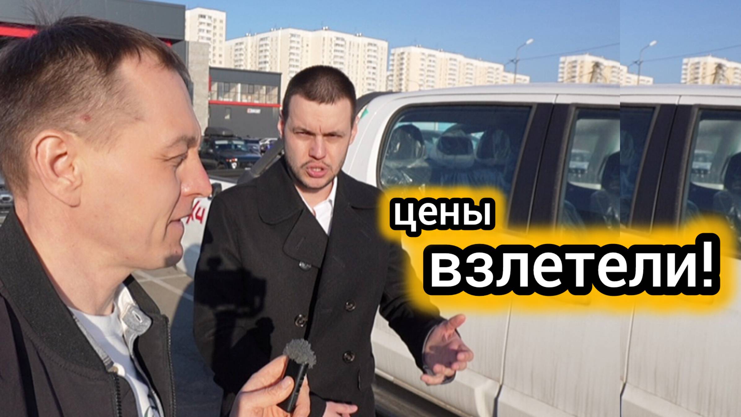 «Хитрые китайцы»: как повалил народ, цены снова задрали смотреть онлайн