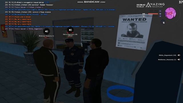 УРЫЛИ ДПСНИКА :D НА АМАЗИНГ РП В ГТА КРМП смотреть онлайн