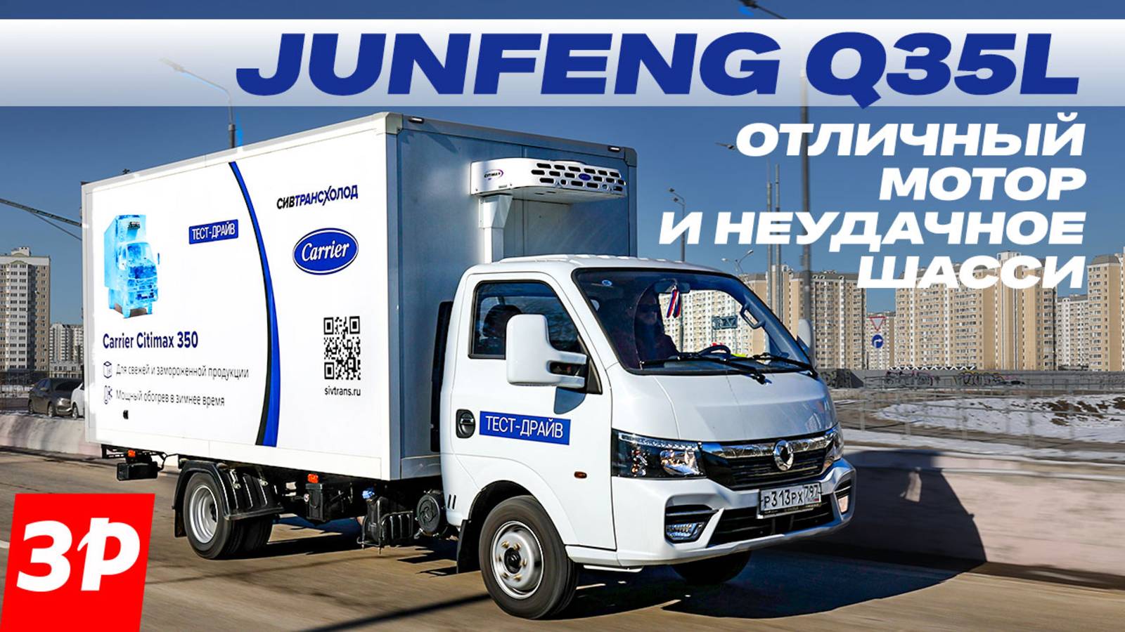 Конкурент для Соллерс Арго! Что с мотором, ценой и гарантией? / Грузовик Junfeng Q35L смотреть онлайн