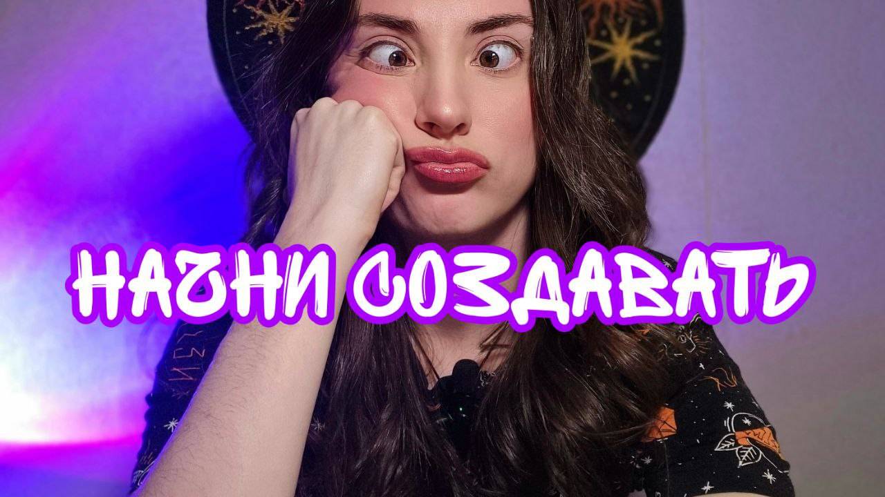 мастер игры лила