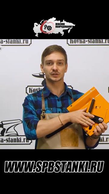 НАБОР ДЛЯ ГИБКИ ВОЛЮТ ДЕВЯТЬ ОПРАВОК в комплекте