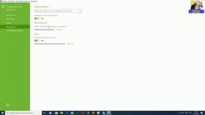 Как отключить блокировку брандмауэр Dr.Web