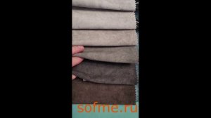 Мебельная ткань велюр Camel