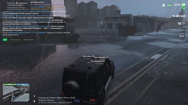 Grand Theft Auto V 2025.03.11 - 19.30.00.01 смотреть онлайн