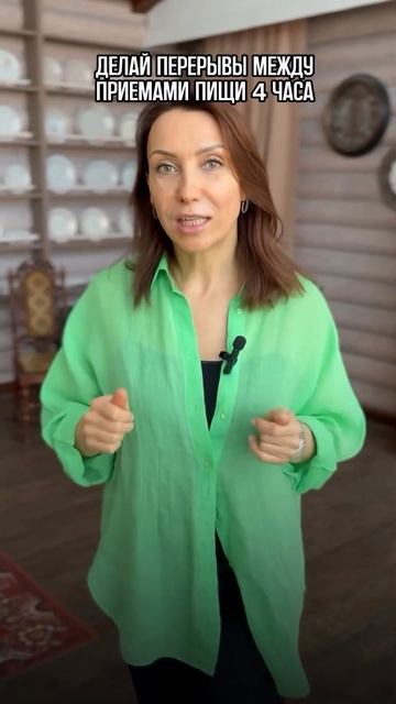 КАК СНИЗИТЬ ВЕС | как быстро похудеть | ПОХУДЕТЬ ЛЕГКО | советы нутрициолога